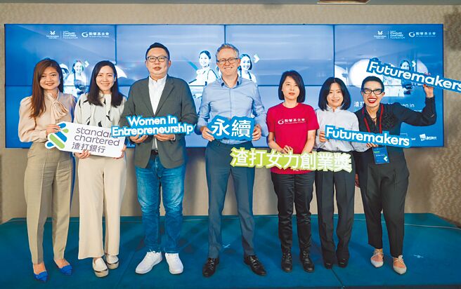 渣打银行总经理韩德圣（中）率评审团，评选出第一届「渣打女力创业奖」的前三名，引领女力勇敢寻梦。（渣打提供／黄琮渊台北传真）