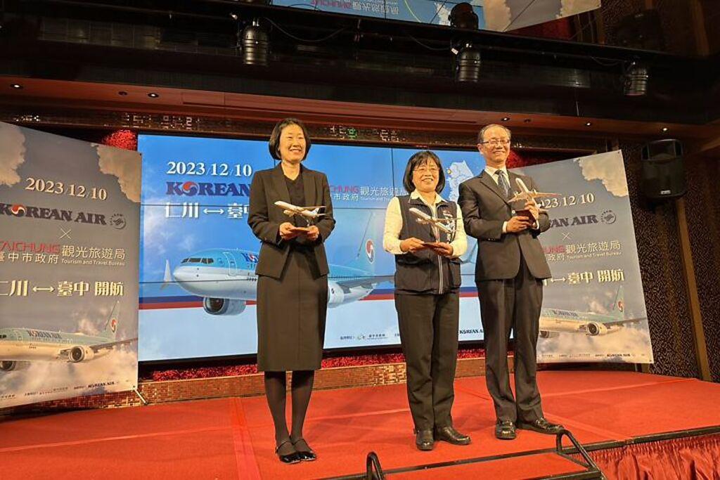 大韓航空將開航仁川－台中航線，提供更便捷的飛航網絡。（圖／台中市政府觀光旅遊局）