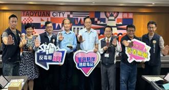 防制學生藥物濫用 桃2校1單位獲績優殊榮