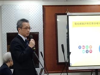 詐團假冒律師詐騙頻傳 法務部教辨真假