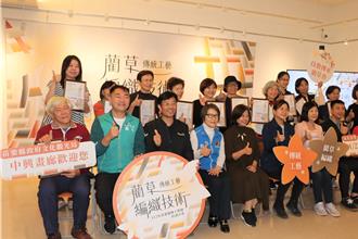 苗縣傳承藺草編織技術 即起至12月3日舉辦工藝展