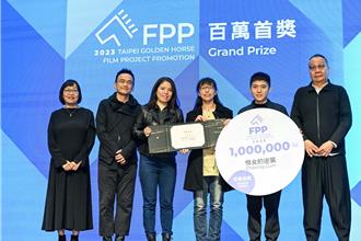 金馬創投會議百萬首獎揭曉 陳以文鼓勵年輕創作者大膽去想像