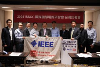 2024國際固態電路研討會 台灣產學團隊創佳績