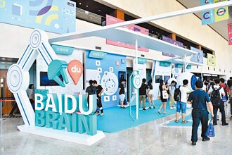 百度Q3獲利年增23％ 續拚AI