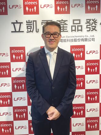 立凯电 抢非中电池材料商机