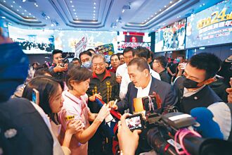 新北义消救护大队24周年 侯盛讚