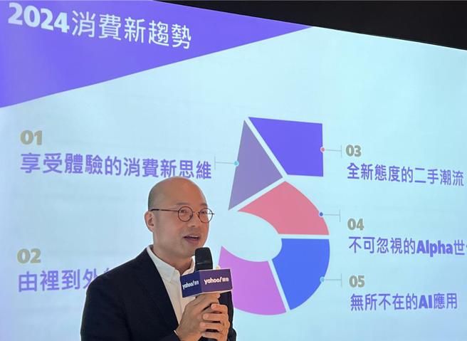 Yahoo奇摩剖析2024全球及在地消费行为与趋势变化，图为Yahoo国际消费者洞察暨数据分析部总监苏建勋。图／Yahoo奇摩提供