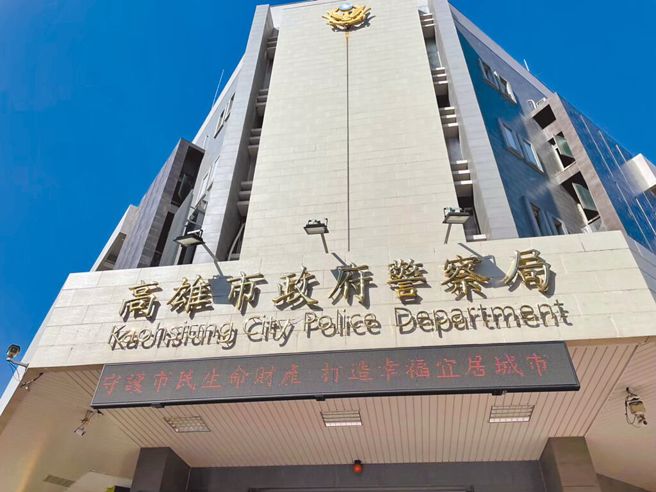 高雄市警局岡山分局一名賴姓員警指控遭到職場霸凌。（中時資料照）