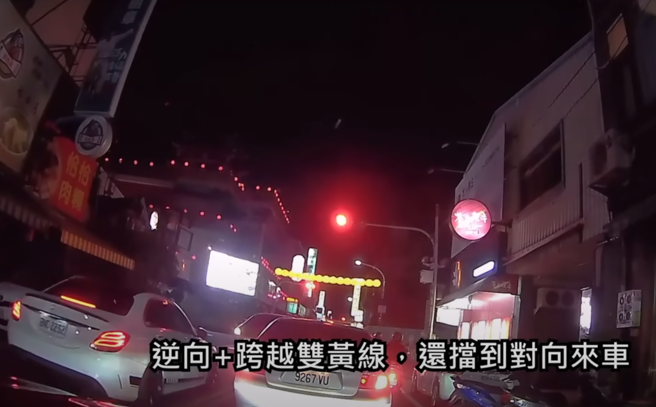 驾驶因对违规宾士按了喇叭，竟遭对方「逼车」，还大呛「叭三X啦」，让他备感威胁。（ 图／ 翻摄自「WoWtchout-地图型行车影像分享平台」）