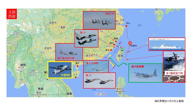 共军预警联合训练。（图／作者陆文浩绘制）