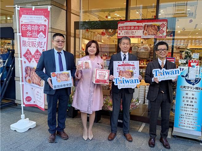 農業部與日本日本京濱急行電鐵株式會社集團合作，推出限量販售1份500日圓的「台灣排骨便當」。（農業部提供／林良齊台北傳真）