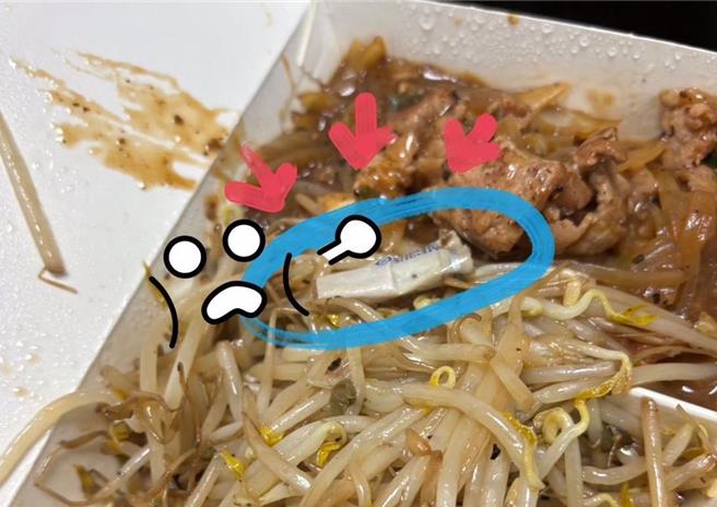 女子去买铁板烧便当，竟然发现豆芽菜里参杂了1根菸屁股，让她相当傻眼感到噁心。（图／翻摄自脸书爆料公社二社）