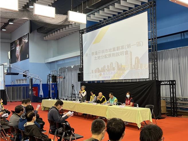 新北市地政局针对塭仔圳明年的土地分配作业，于今明2天举办说明会。（新北市地政局提供／吕健豪新北传真）
