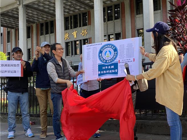 高教工会22日公布58所私立大专校院的兼任教师钟点费30年未调整。（林志成摄）
