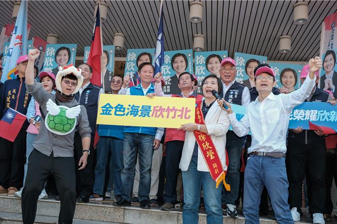 新竹县立委第一选区国民党徐欣莹（右二）登记前，县长杨文科（右二）以猜拳上阶梯的行动剧，述明第一选区7个乡镇市的远景，支持者 不时高喊「为乡为民徐欣莹！徐欣莹一定赢！」（罗浚滨摄）