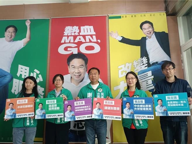 民進黨台中市立委第八選區參選人謝志忠22日於競選總部公布主要政見。(陳淑娥攝)