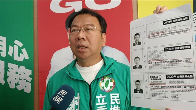 民進黨台中市立委第八選區參選人謝志忠22日於競選總部公布主要政見。(陳淑娥攝)