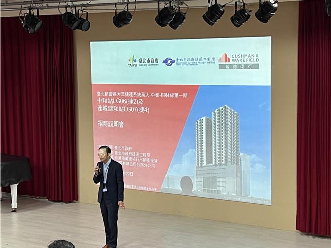 台北市捷运局今召开万大线中和站捷2、连城锦和站捷4及环状线Y3站捷1招商说明会。（蔡宗颖摄）