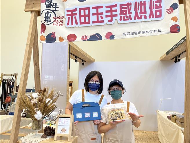 犯保協會11月22日至26日，於Big City遠東巨城舉辦馨生市集，馨生人田錦玉（右）今也到場擺攤，販售精緻的手工烘焙點心。（王惠慧攝）