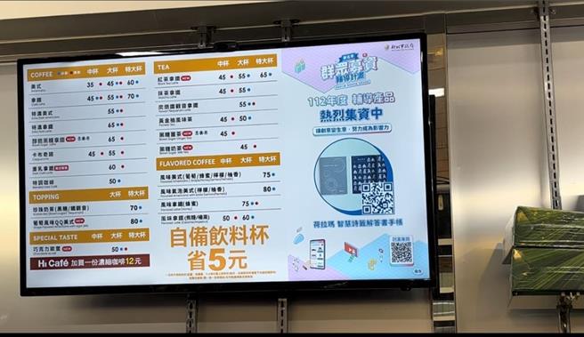 2023年11月22日新北市／2023年「新北群眾募資輔導計畫」共入選產品共13組，即日起在4大超商皆可看見相關產品資訊。（新北市經發局提供／劉瑋晴新北傳真）