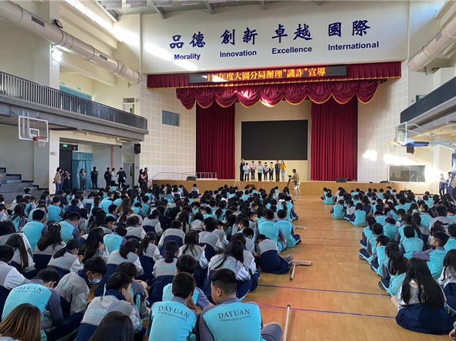 桃园市警察局大园分局结合大园国中办理识诈图文徵稿活动，22日举行颁奖宣导活动。（翻摄照片／蔡明亘桃园传真）