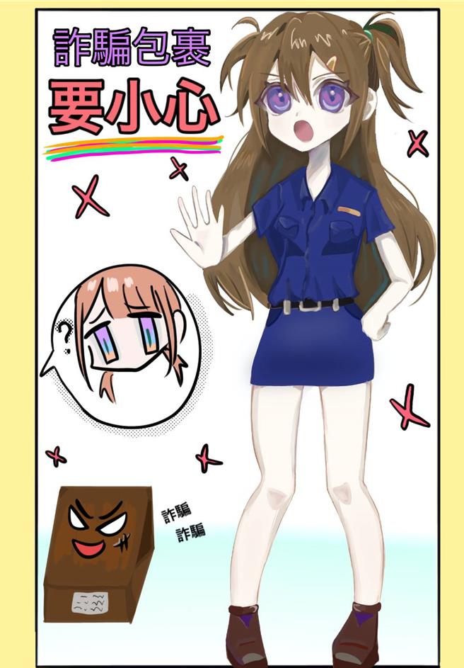 桃园市大园警分局结合大园国中办理识诈图文徵稿，图为学生优秀作品。（翻摄照片／蔡明亘桃园传真）