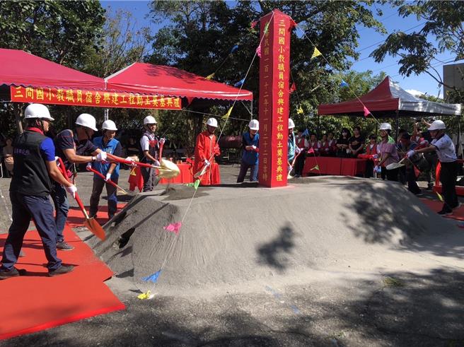 台东长滨乡三间国民小学教职员宿舍22日举行动土典礼。（台东县政府提供／蔡旻妤台东传真）
