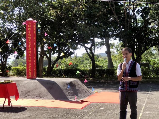 台东长滨乡三间国民小学教职员宿舍22日举行动土典礼。（台东县政府提供／蔡旻妤台东传真）
