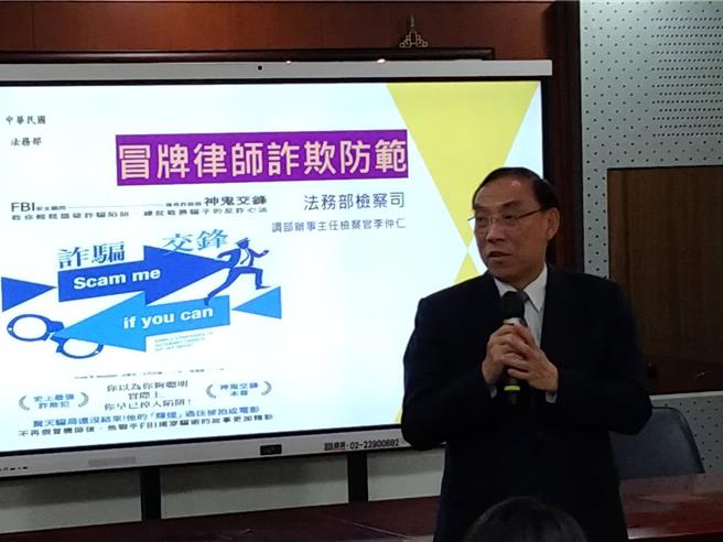 法務部長蔡清祥（陳志賢攝）