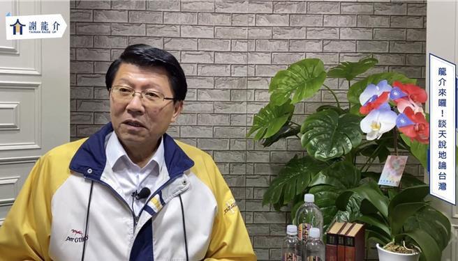 面对蓝白合仍卡关，前台南市议员谢龙介21日晚间脸书直播时，多次嘆气诉只能「吞忍」的心声。（摘自谢龙介脸书直播画面／曹婷婷台南传真）