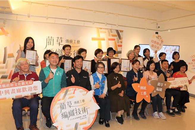 苗栗县政府为延续传统工艺蔺草编织技术，办理「蔺草编织技术种子教师培训计画」，22日在文化观光局举行成果发表。（苗栗县政府提供／李京升苗栗传真）