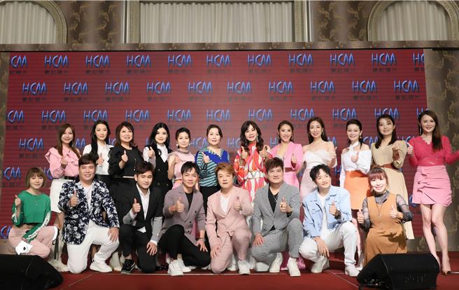 龙千玉、翁立友、张秀卿22日领军同门歌手等20位齐聚开心庆贺「YouTube豪记频道飙破100万订阅用户」。（豪记唱片提供）