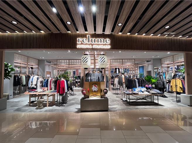 JS relume首间海外独立专门店插旗京站，并限时祭出全面9折与满额好康。（高林提供／朱世凯台北传真）