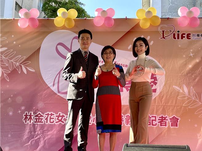 林志颖妈妈林金花、弟弟林志鑫与陈美凤出席公益捐赠记者会。（林淑娟摄）