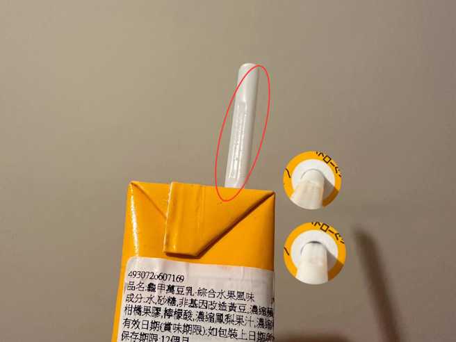 一位女子飲用日本飲料時，發現廠商連吸管都有用心設計，讓人更好吸出飲料。（翻攝自爆廢1公社臉書）