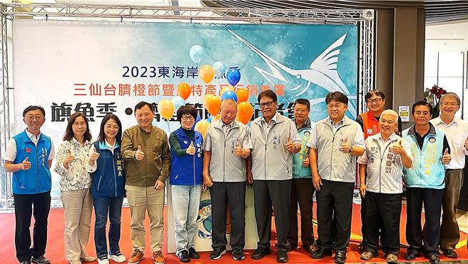 台東縣政府今宣布將於25日舉辦「東海岸旗魚季」及「三仙台臍橙節」，頒發鏢旗魚王及臍橙果王，另有千人辦桌宴，力邀全國民眾造訪。（蕭嘉蕙攝）