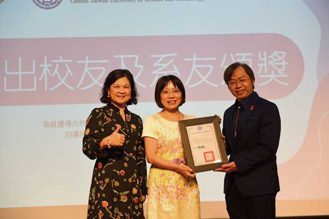 中臺科大颁奖感谢杰出系友的居中牵线。(照片/中臺科大提供)