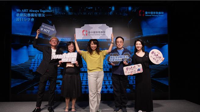 台中国家歌剧院秋冬将推出崑剧、京剧及男声合唱等3檔节目，歌剧院副总监汪虹（中）22日在记者会中邀请民眾，秋冬走进歌剧院，穿梭艺术时空。（台中国家歌剧院提供／陈淑芬台中传真）