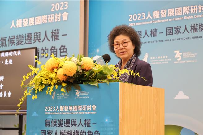 国家人权委员会今(22日)、明举办「气候变迁与人权-国家人权机构的角色」国际研讨会，首日会议聚焦于气候变迁对人权的影响，国家人权委员会主委陈菊表示，公正转型等新兴议题刻不容缓。（国家人权委员会提供）