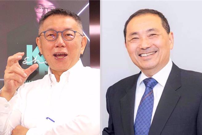 柯文哲、侯友宜。（资料照合成）