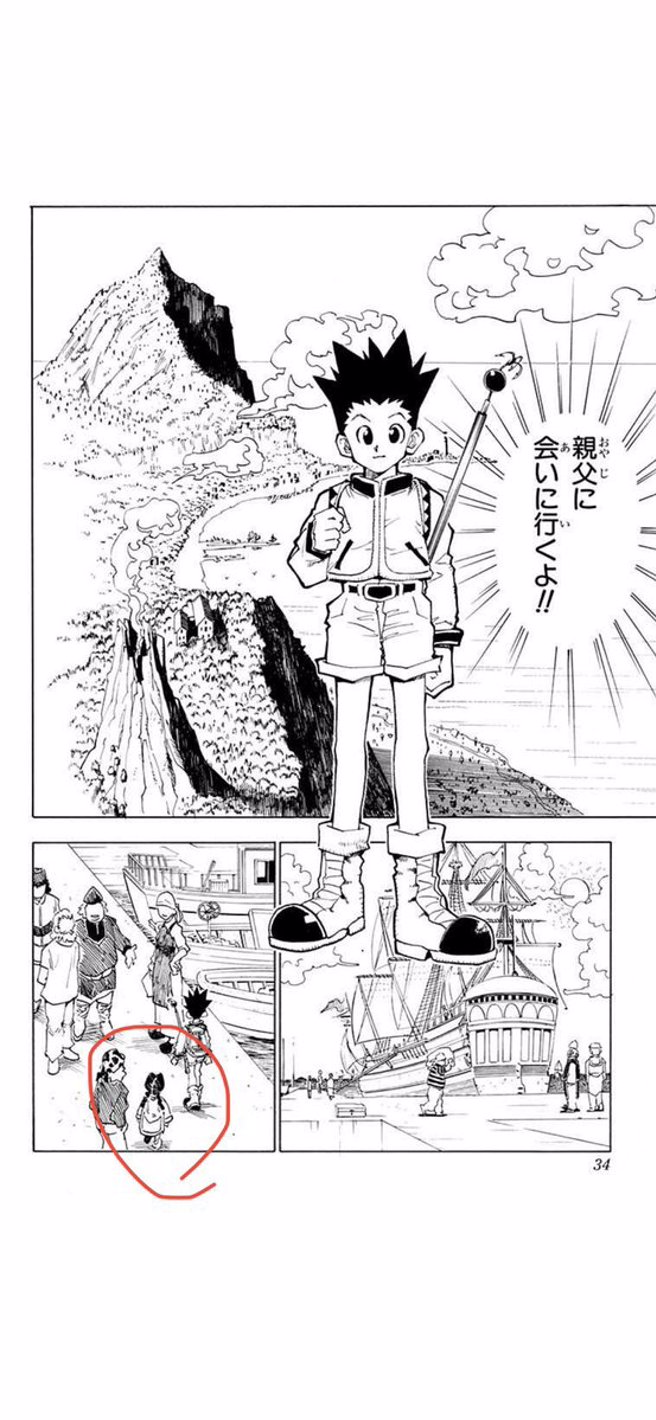 冨樫义博透露，自己若还未画完就先过世，《猎人》结局将会是小杰回到鲸鱼岛，跟能子(红圈处)结婚。(图／取自PTT)