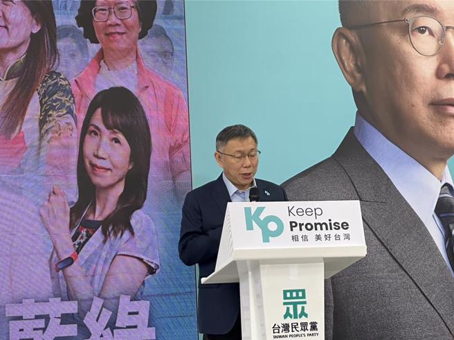 民眾党不分区立委列第3名的陈昭姿(背板左)提及，柯文哲曾亲口承诺特赦陈水扁。（示意图／资料照／杨亚璇摄）