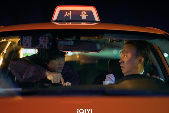 李圣旻（右）载到杀人魔柳演锡，为了钱却让自己陷入险境。（爱奇艺国际站提供）