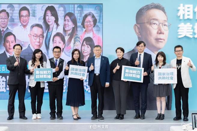 民眾黨22日公布不分區立委名單，前8名依序為柯辦總幹事黃珊珊(右4)、前立委黃國昌(右3)、陳水扁醫療小組發言人陳昭姿(右2)、戰國策董事長吳春城(右1)、台灣新住民黨黨主席麥玉珍(左4)、北市黨部主委林國成(左3)、藥師公會全聯會秘書長林憶君(左2)、政論節目主持人張啟楷(左1)。(翻攝自柯文惡哲臉書)