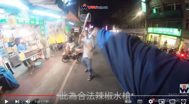 机车骑士下一秒掏出辣椒水枪，宾士驾驶吓得全身抖了一下，急忙后退。(图／影片截图)