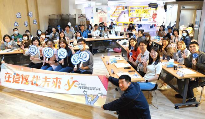 北分署促成企业与青年透过「职场大声说」进行对话。图/北分署提供