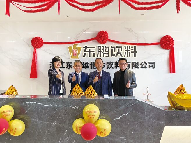 大陸東鵬飲料衢州廠21日落成，宏全以「廠中廠」就近供貨，宏全國際集團總裁曹世忠（右二）與東鵬飲料集團董事長林木勤（左二）親自出席開幕典禮。圖／宏全提供