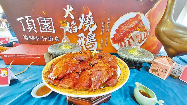 2023金牌烧鹅争霸赛全台大比拚，银牌由顶园烧鹅担仔厨房纳入囊中。图／业者提供