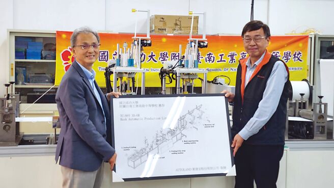 东建安公司总经理郭立霖（左）捐赠高阶立体口罩自动化设备给国立成功大学附属台南高工，由国立成功大学附属台南高工校长陈启聪（右）代表接受。图／东建安公司提供