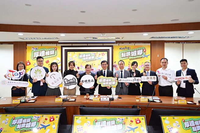 经济部中小及新创企业署署长何晋沧伙同「OTOP城乡厚礼」品牌业者反通路共同举办记者会推广臺湾一乡一特色品牌。图／蔡淑芬